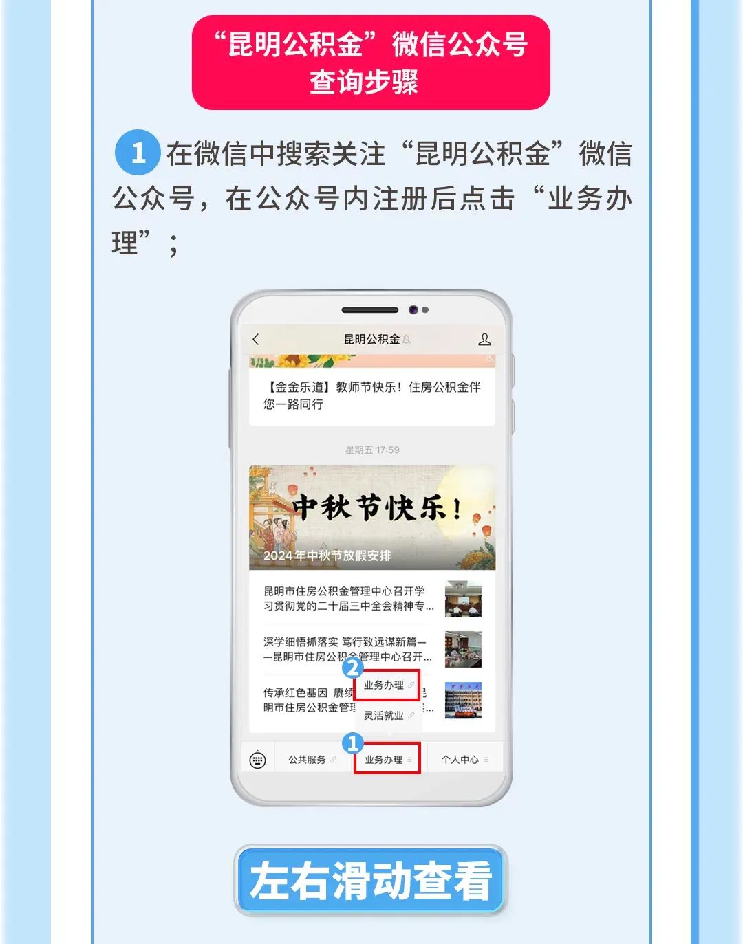 昆明广播电视台