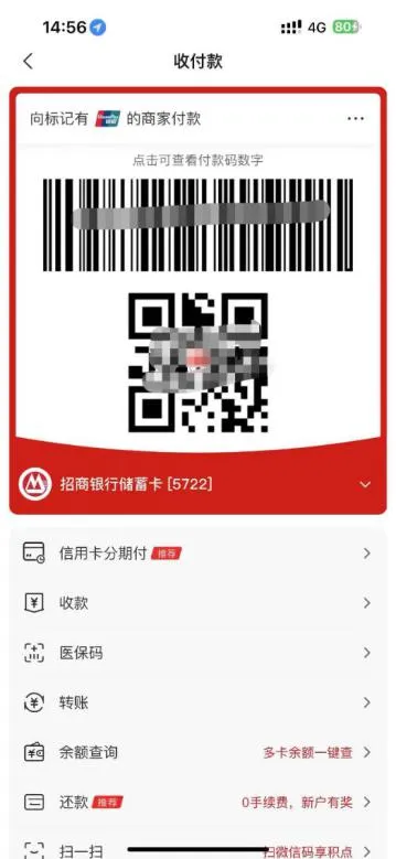 8099999街头巷尾微信