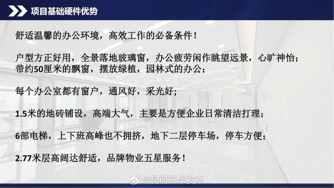 昆明五华发布
