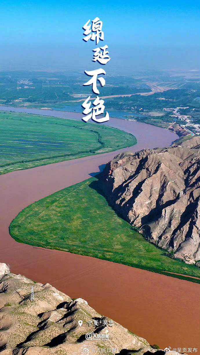呈贡发布