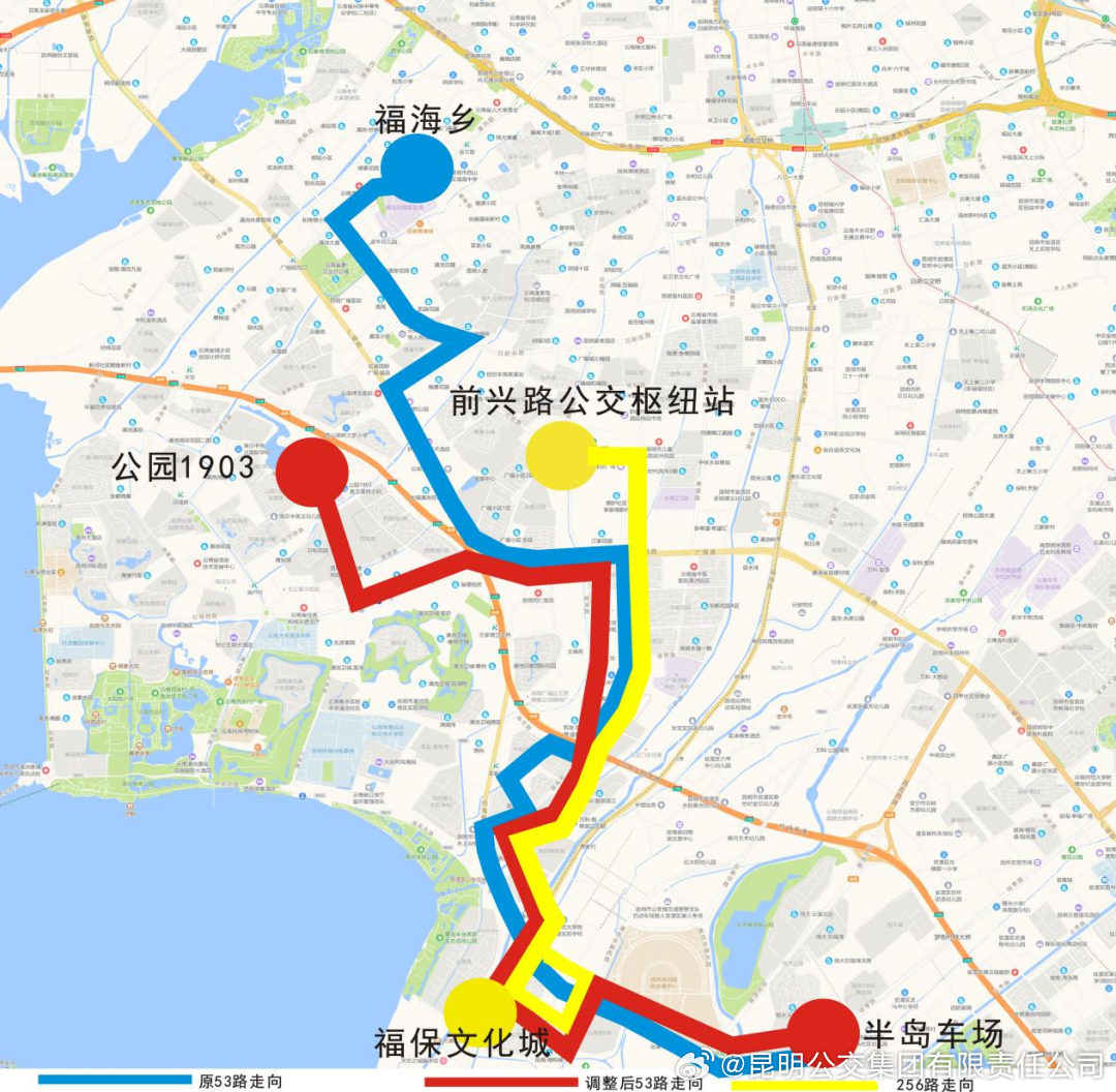 昆明公交集团有限责任公司