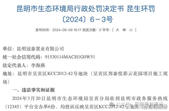 滇池旅游度假区