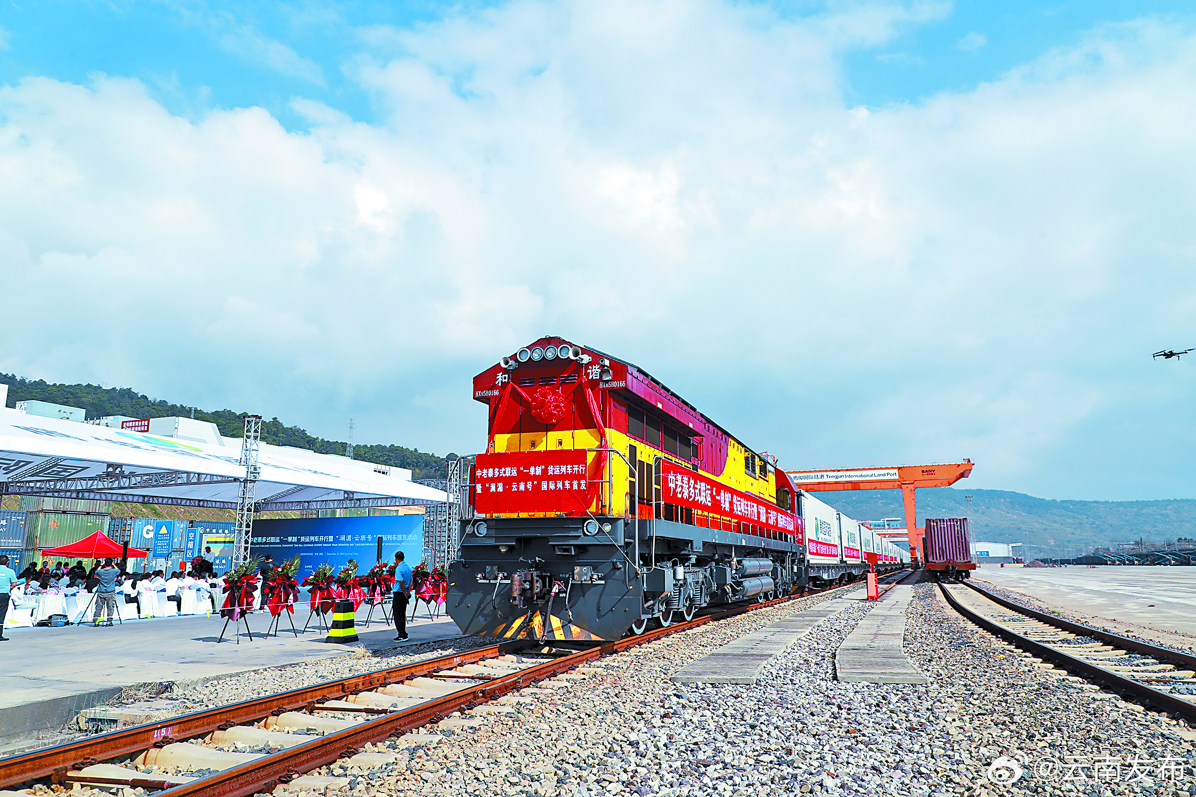 “澜湄·云南号”启航