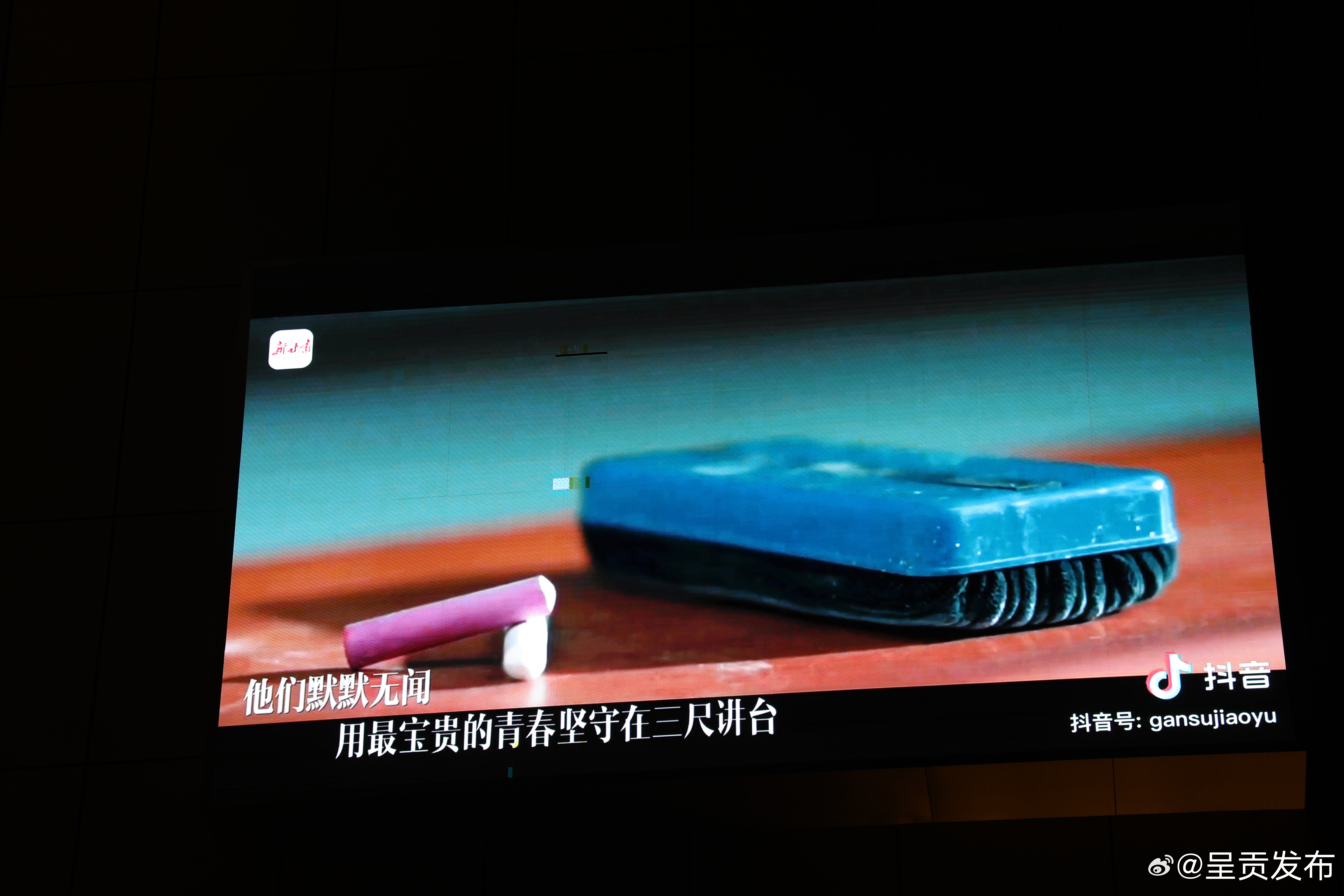 呈贡发布