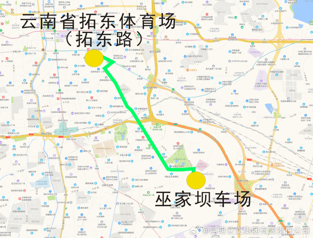 昆明公交集团有限责任公司