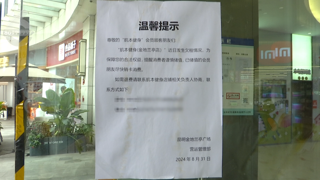 8099999街头巷尾微信