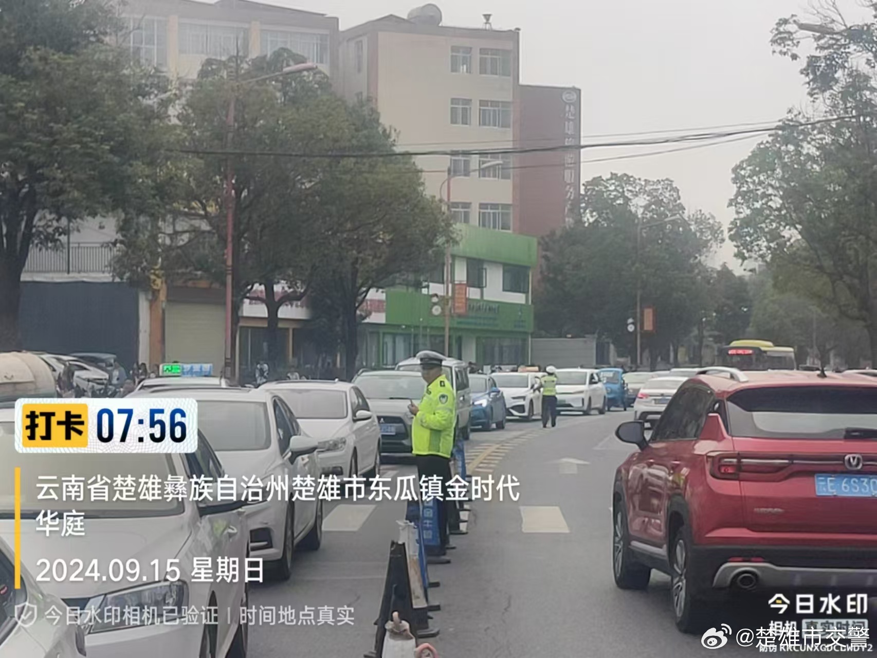 2024中秋小长假假期首日楚雄市辖区道路通行提示