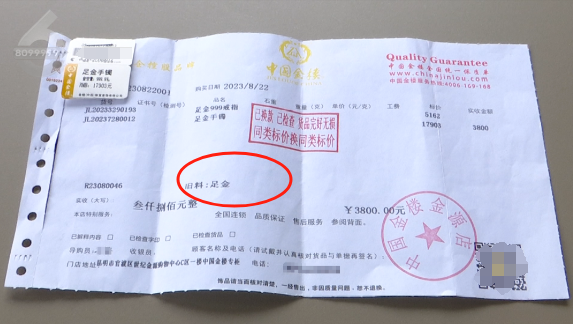 8099999街头巷尾微信