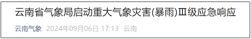 8099999街头巷尾微信