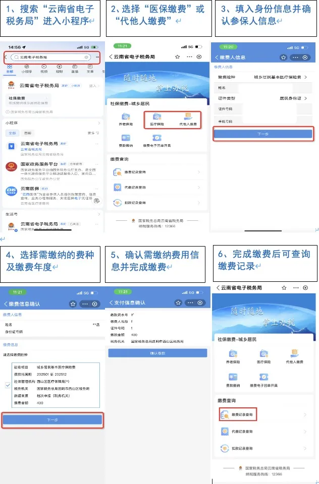 FM954昆明汽车音乐广播