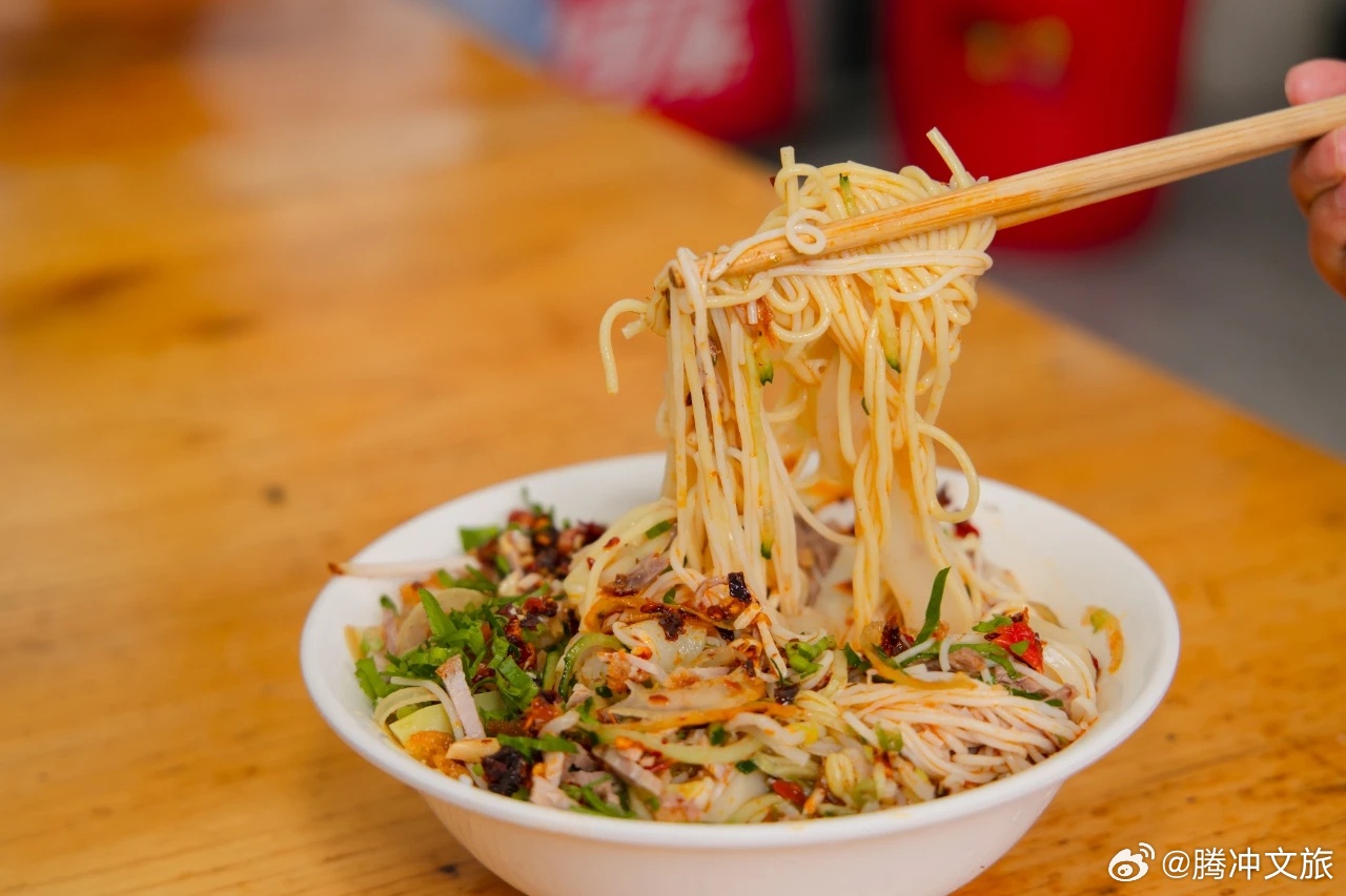 腾冲文旅