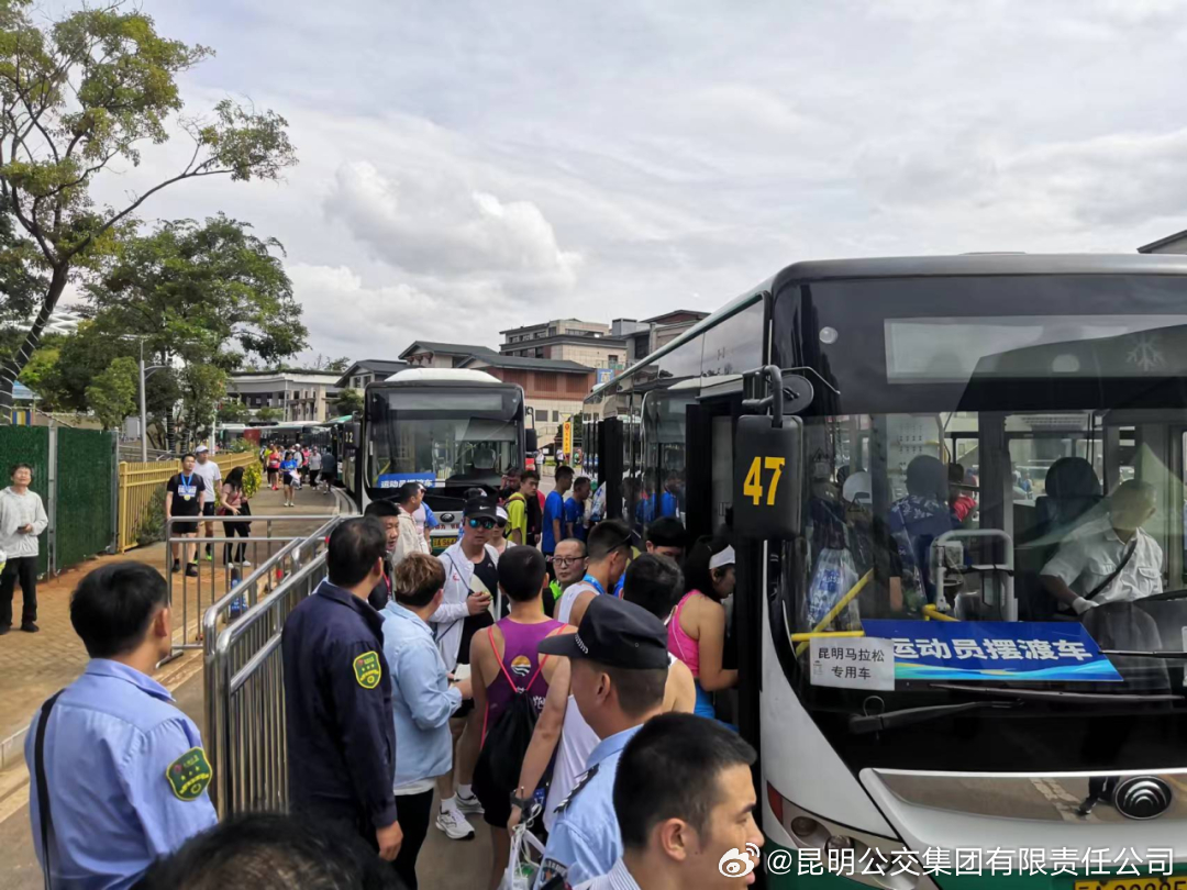 昆明公交集团有限责任公司