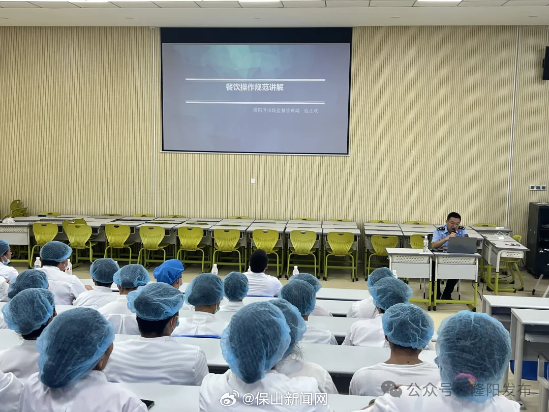 保山新闻网