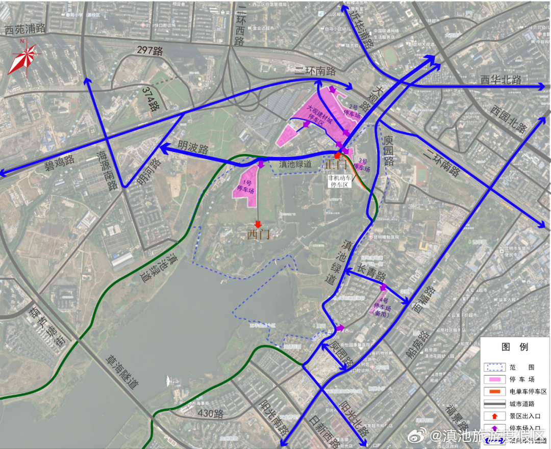 滇池旅游度假区