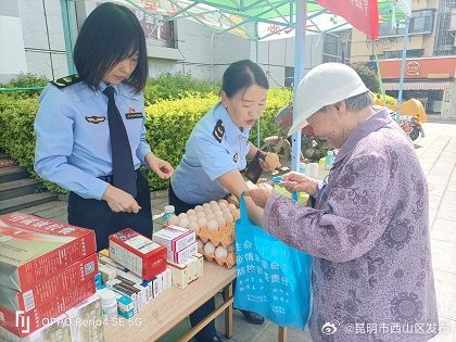 昆明市西山区发布