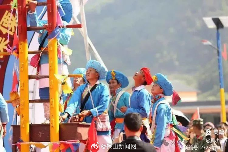 保山新闻网