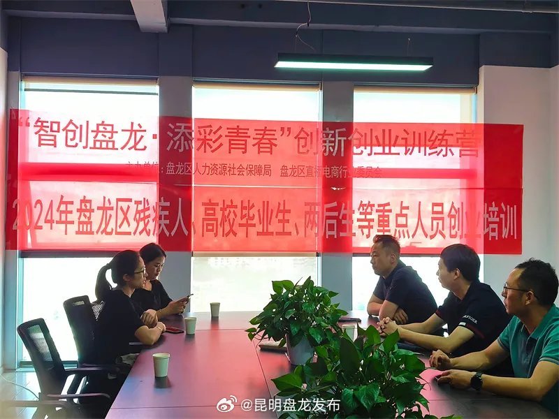 昆明盘龙发布