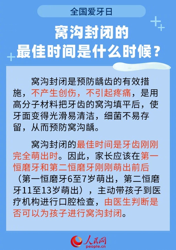 人民网