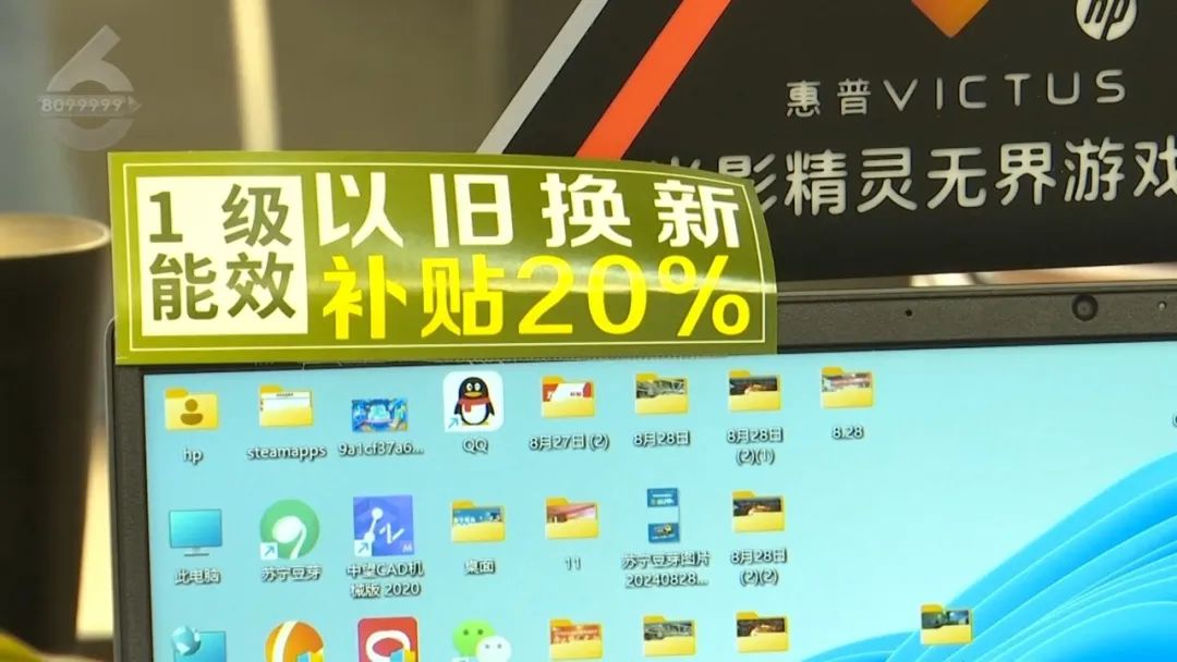 8099999街头巷尾微信