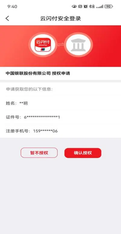 8099999街头巷尾微信