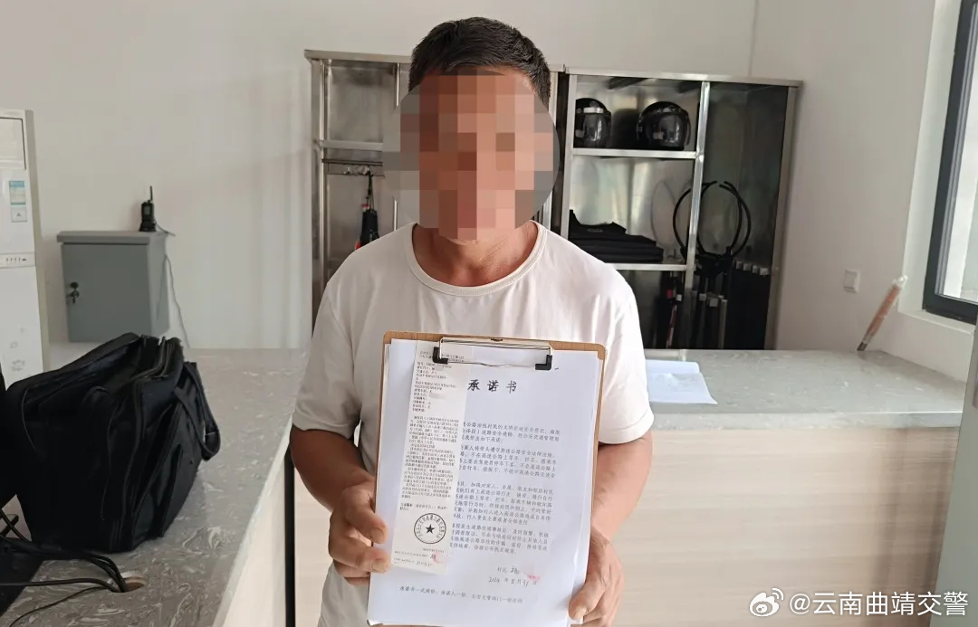 乘客司机双双受罚！这到底是为啥？