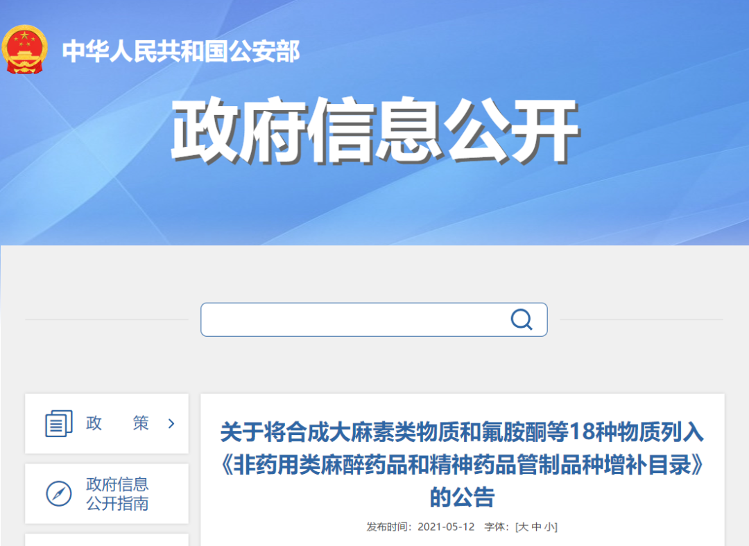 8099999街头巷尾微信