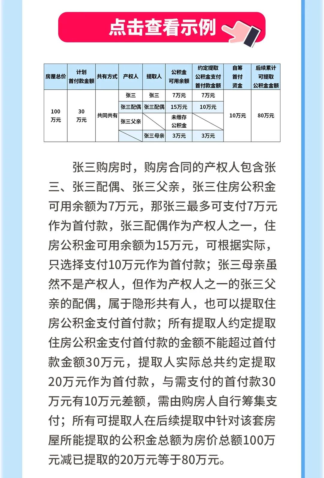 昆明广播电视台