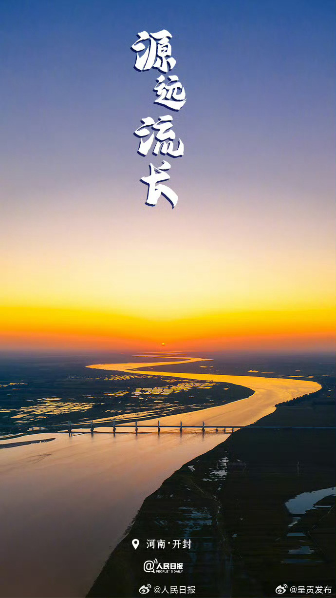 呈贡发布