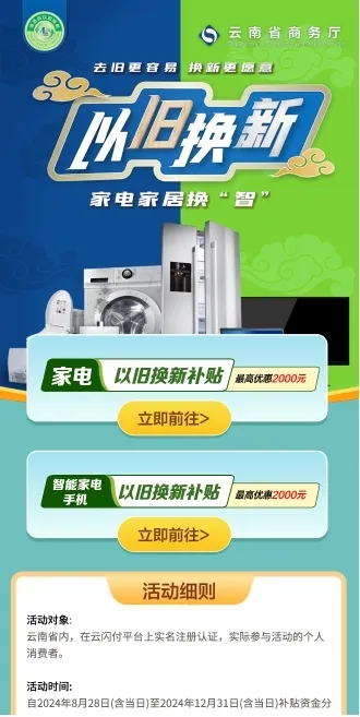 8099999街头巷尾微信