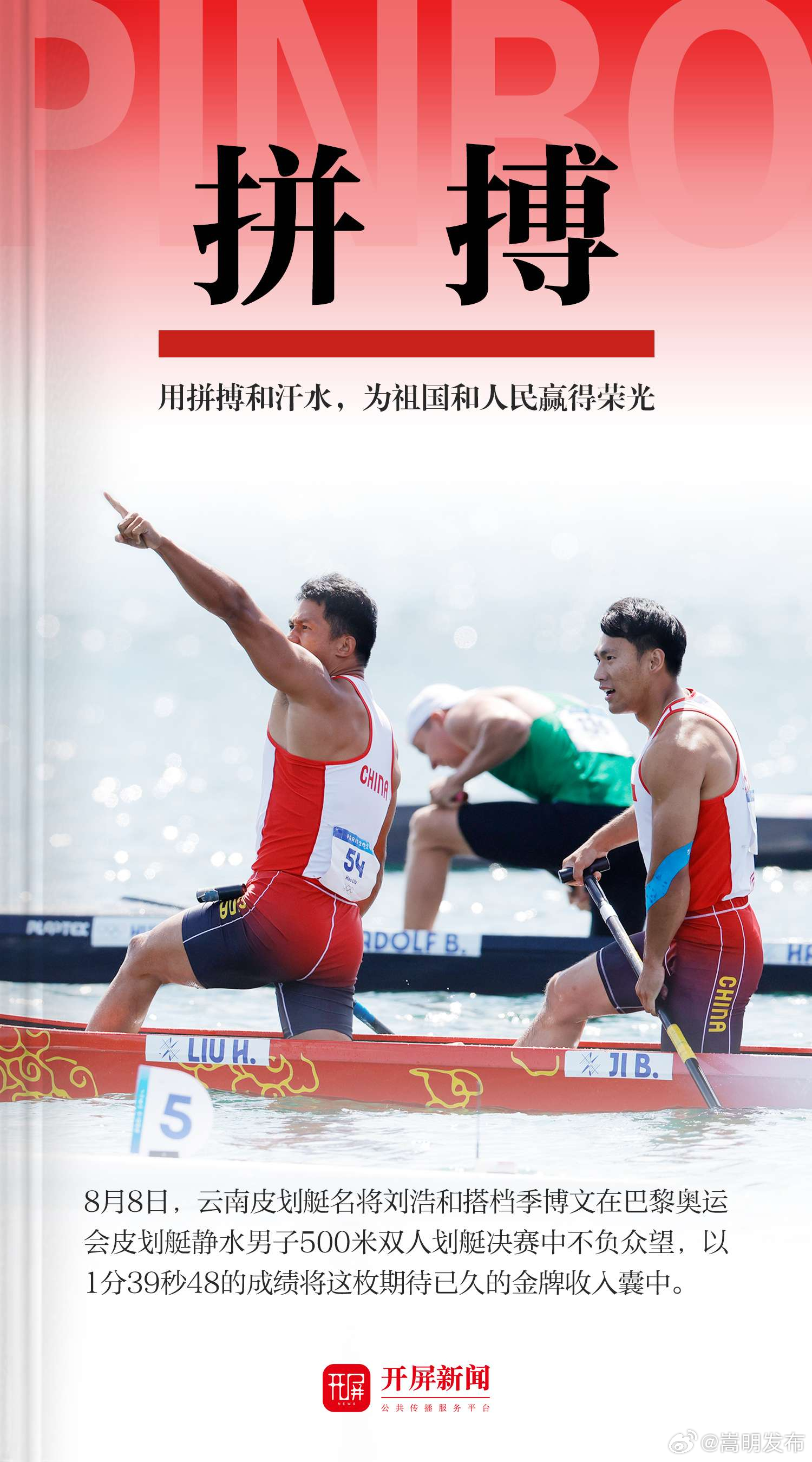 开屏策划｜这9本“书”，送给开学的你！