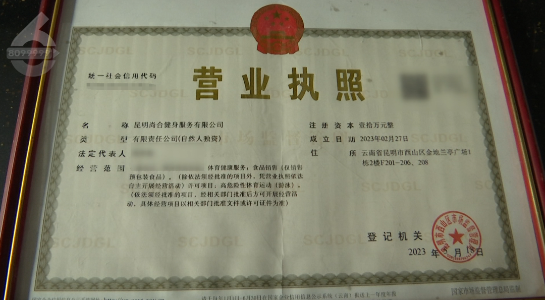 8099999街头巷尾微信
