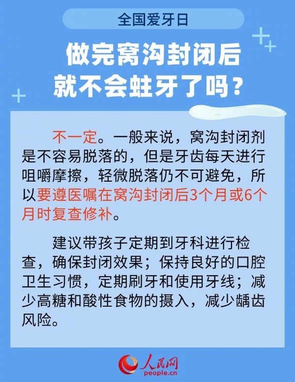 人民网