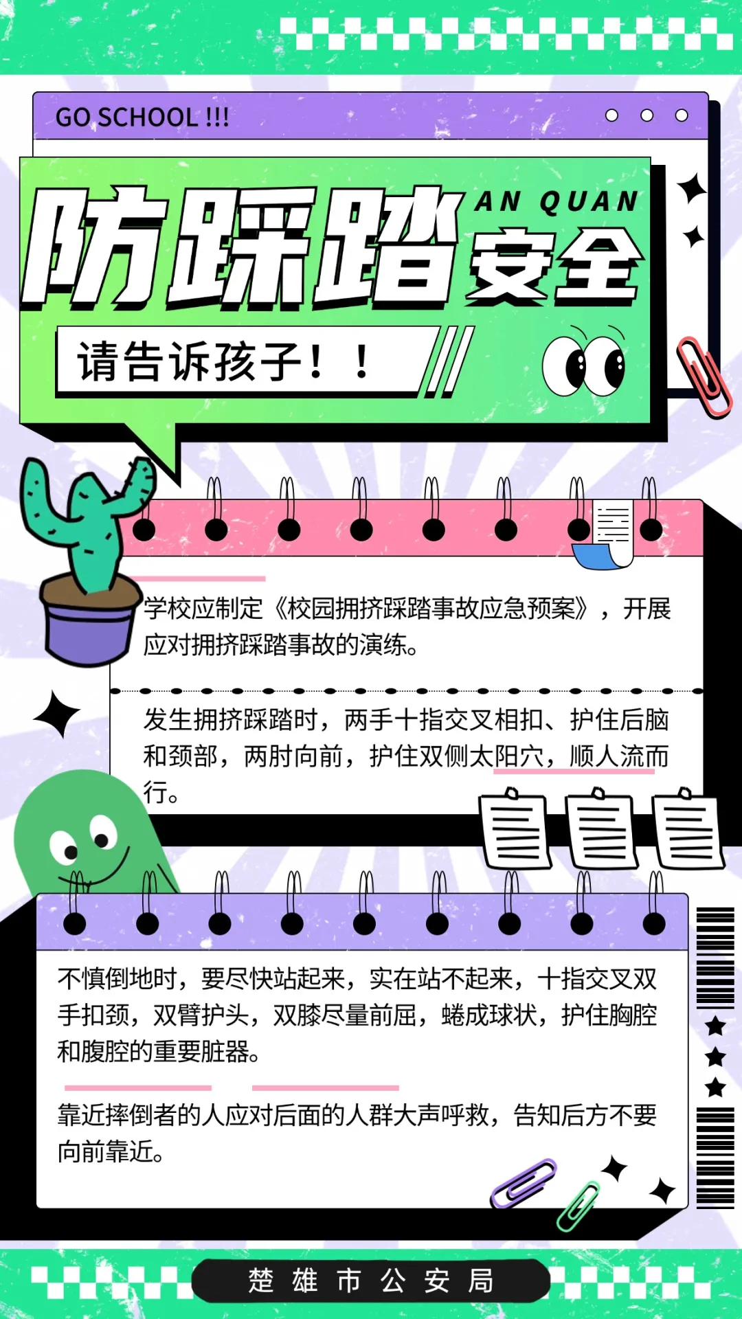 8099999街头巷尾微信