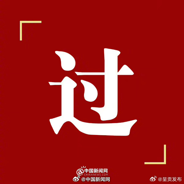 呈贡发布