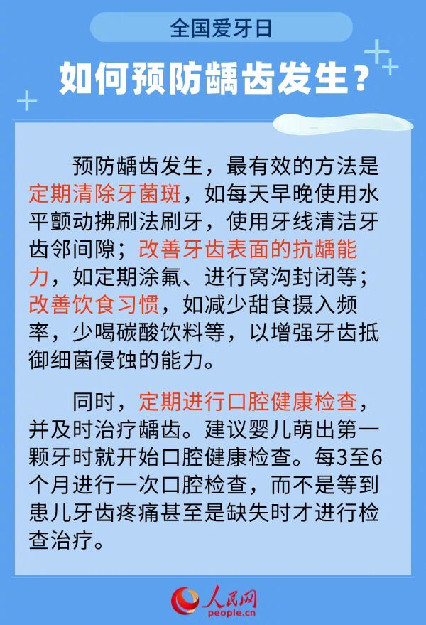 人民网