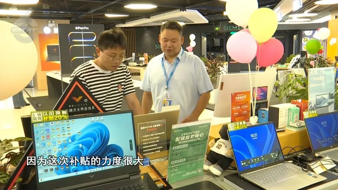 8099999街头巷尾微信