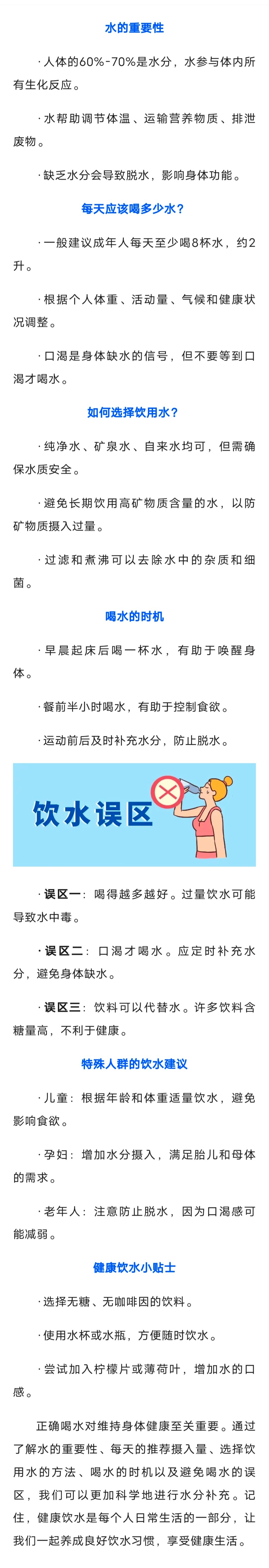 昆明市疾病预防控制中心