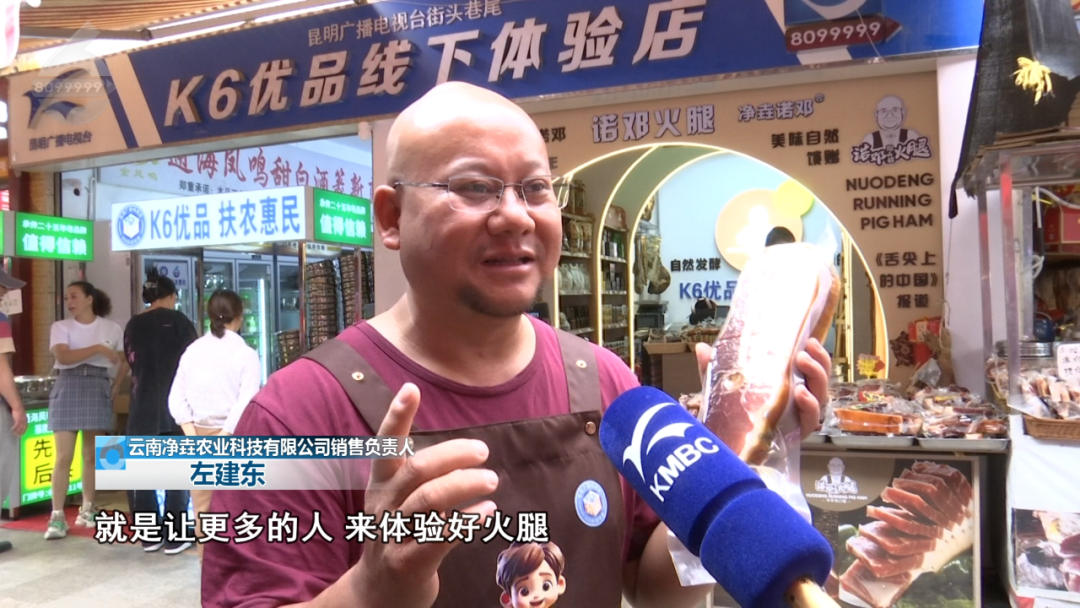 8099999街头巷尾微信