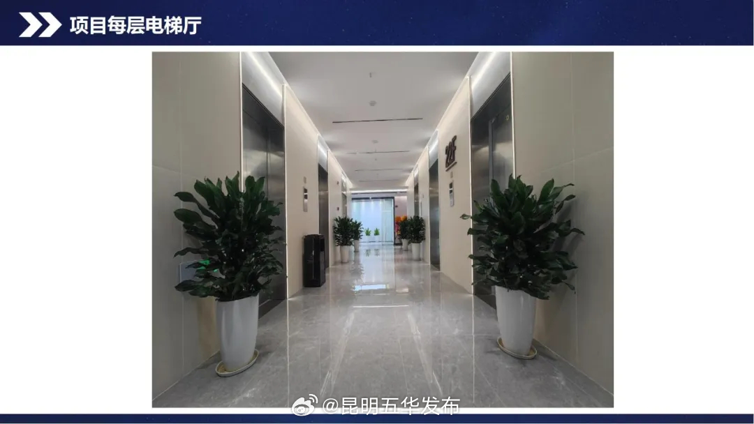 昆明五华发布