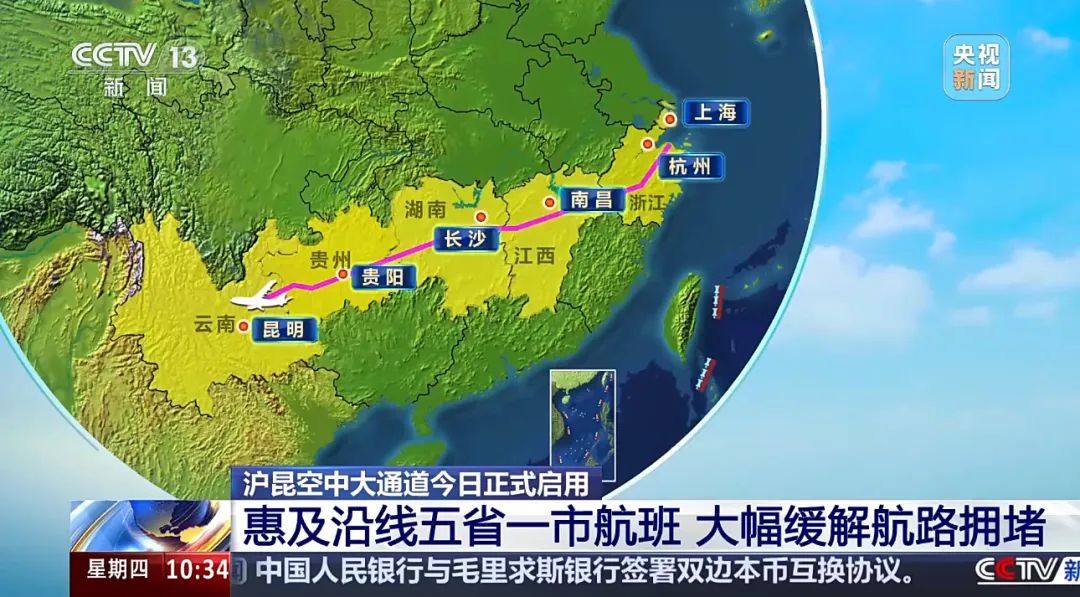 昆明广播电视台经济生活频道