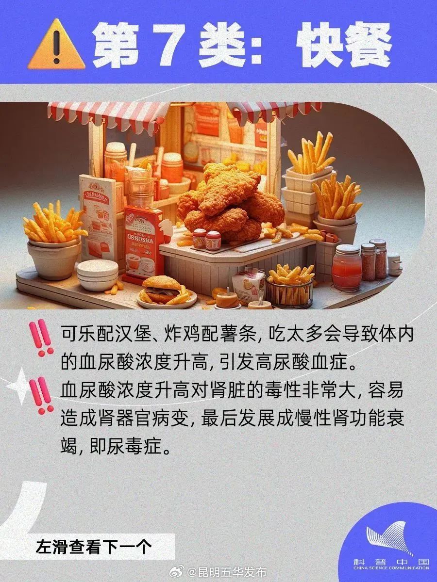 昆明五华发布