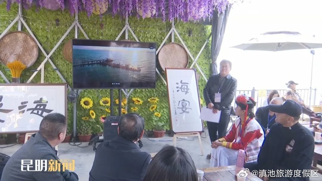 滇池旅游度假区