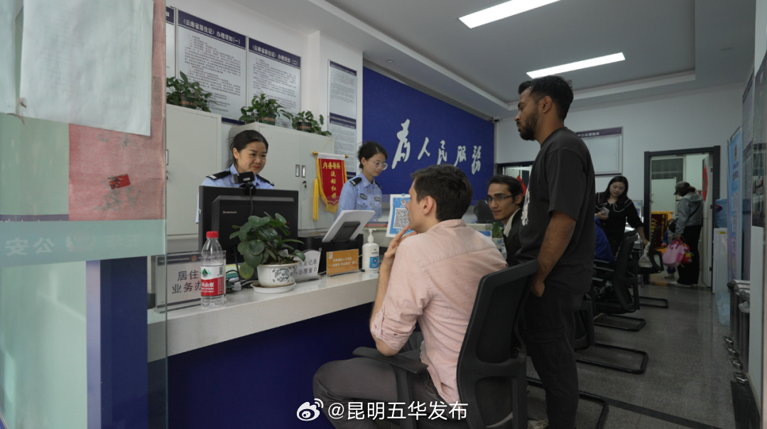 昆明五华发布