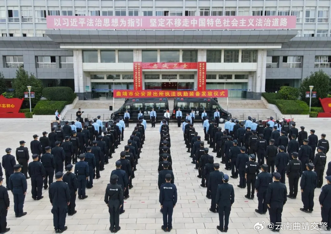 云南曲靖交警