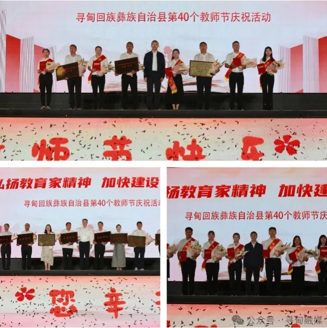 昆明寻甸发布