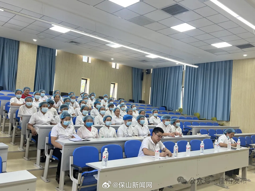 保山新闻网