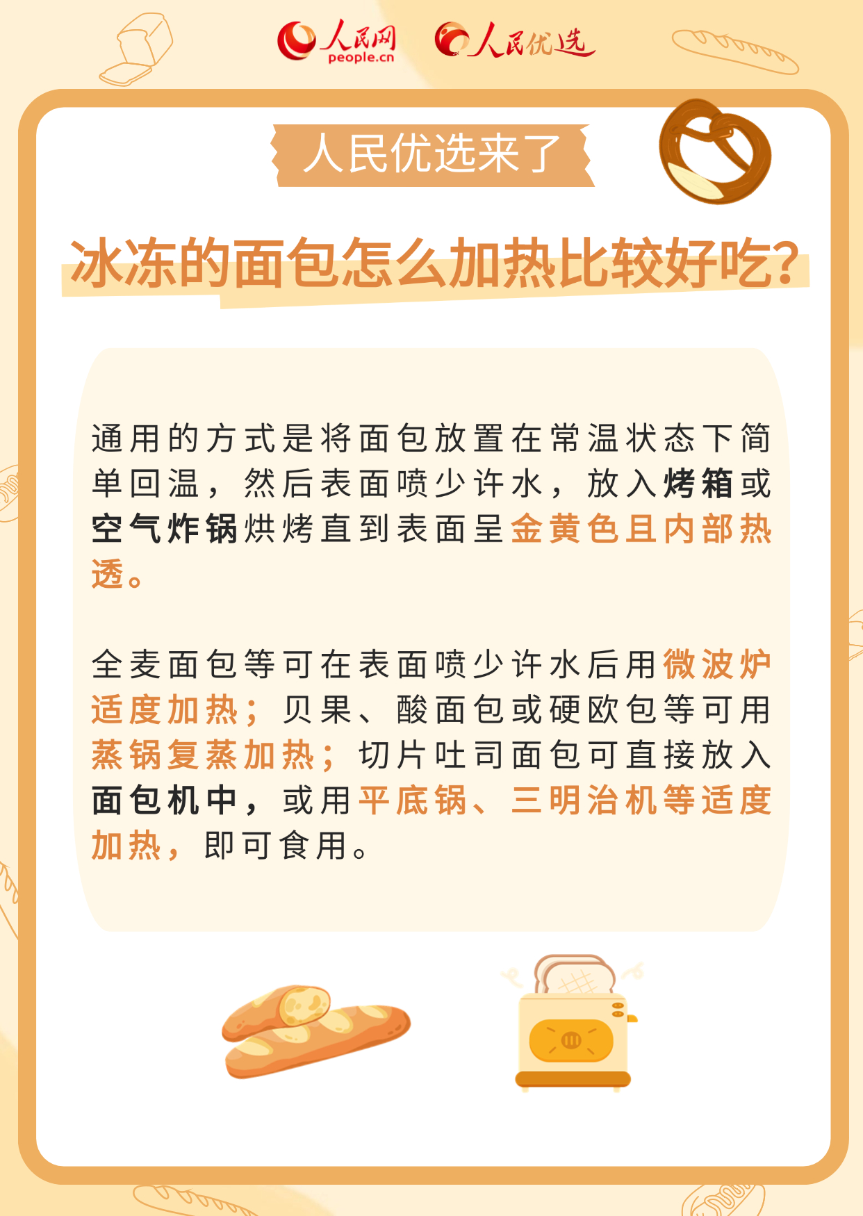 人民网