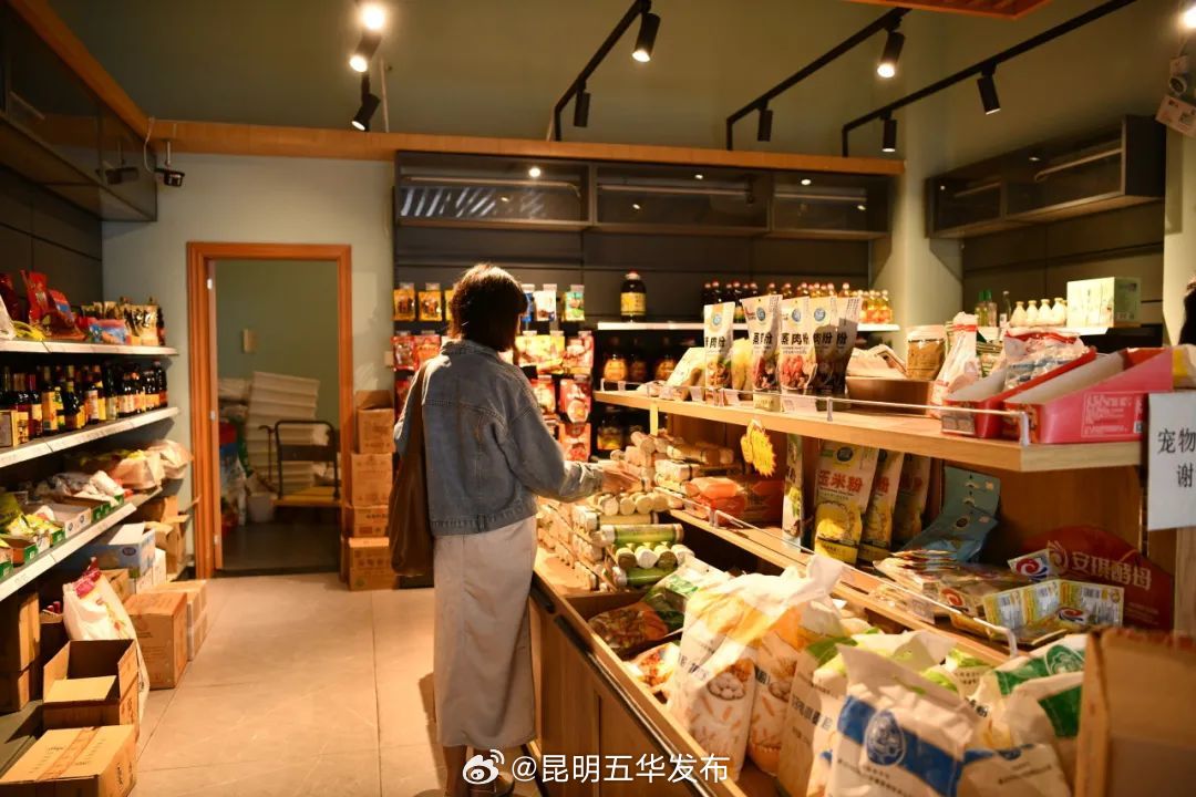 昆明五华发布