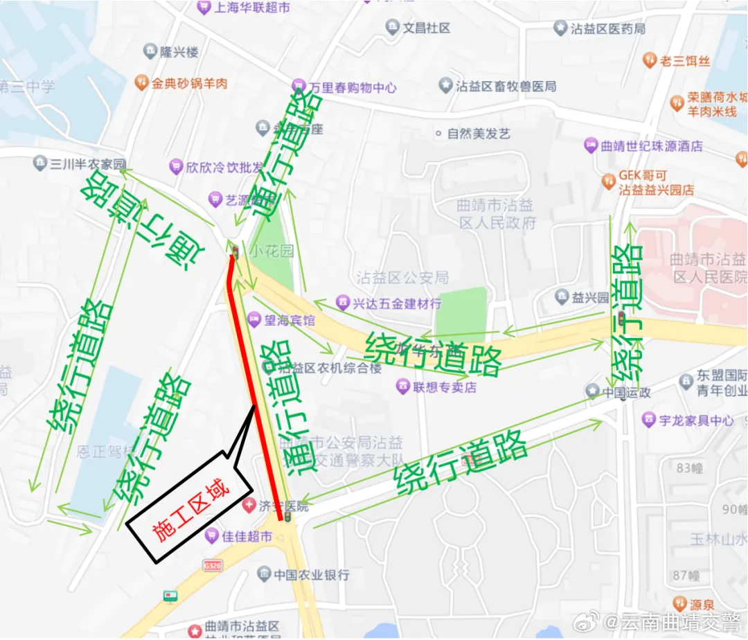 关于沾益城区新建雨污管网对珠江源大道(望海路至小花园)西侧交通管制的通告