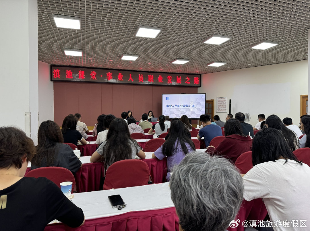 关注基层干部诉求，提升组织工作“温度”——度假区心系年轻干部职业发展之路